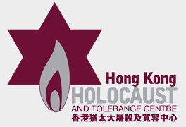 HKHTC logo