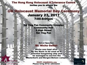 UN Holocaust Remembrance Day 2017