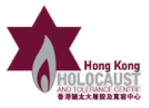 HKHTC-Logo