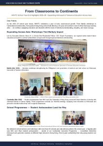 HKHTC-End-of-School-Year-Newsletter-2026_Page_1