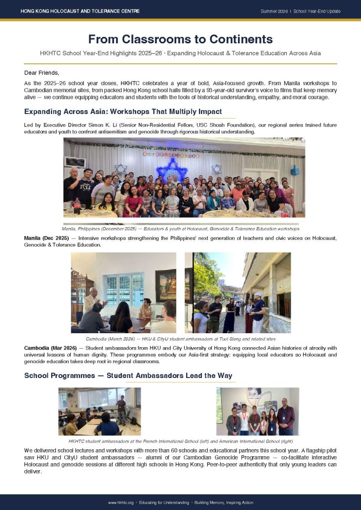 HKHTC-End-of-School-Year-Newsletter-2026_Page_1